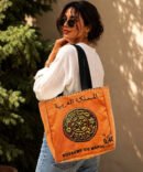 Sac Artisanal « Timbre »
