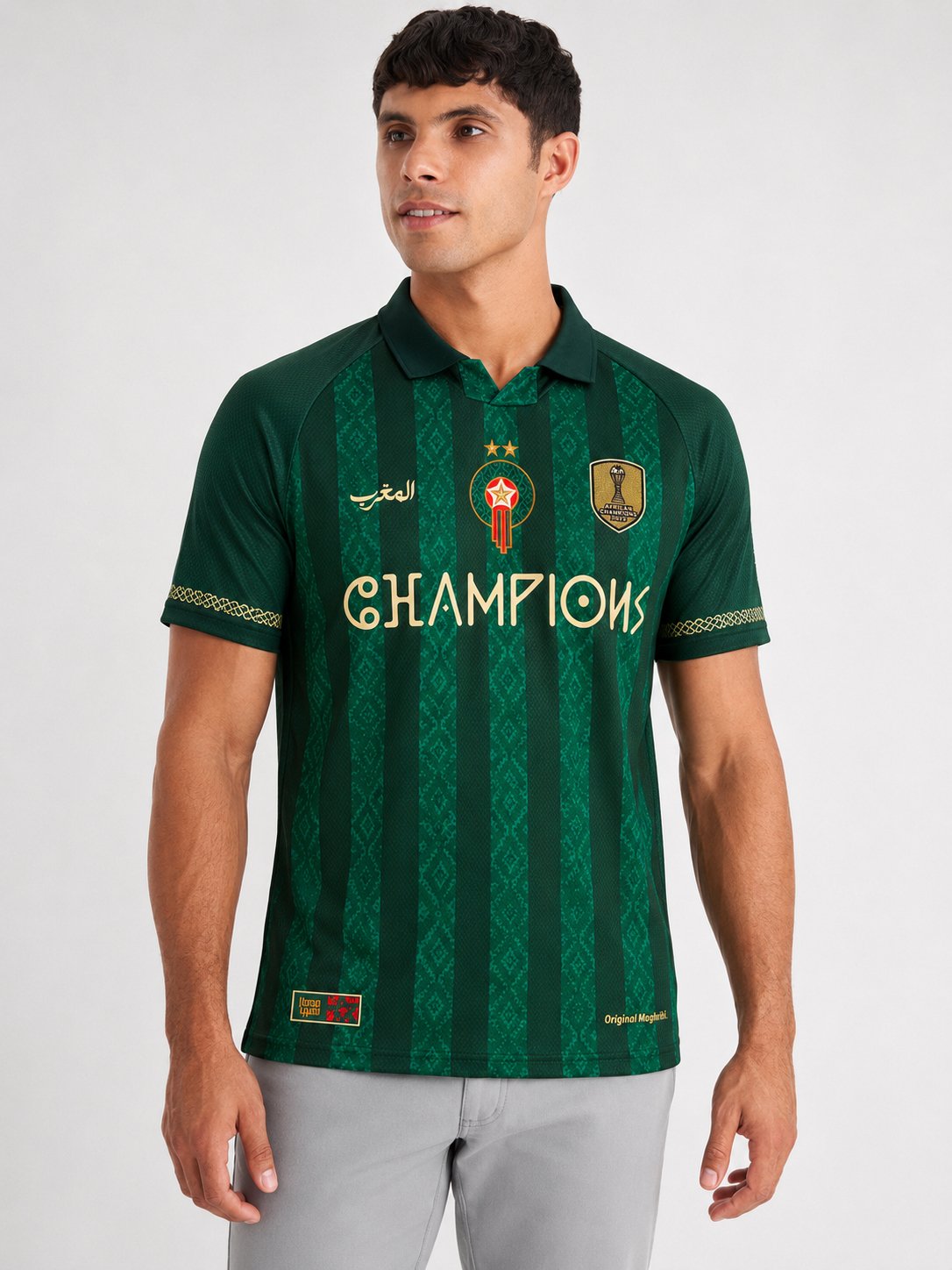 Maillot Maroc Champions 🇲🇦